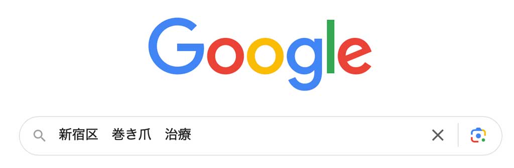 グーグル検索