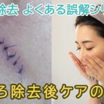 hokurocare